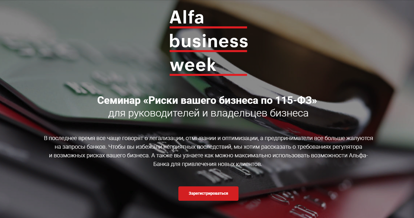 Организация и осуществление внутреннего контроля