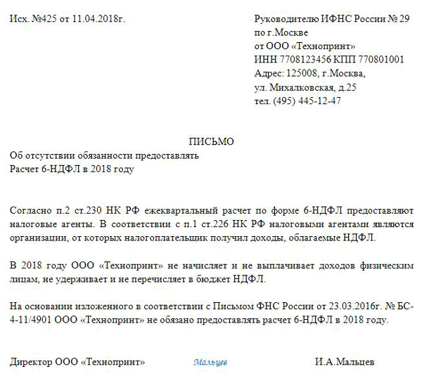 Штрафы за уход с работы раньше времени: размеры и последствия | официальный сайт белебёлковского сельского поселения