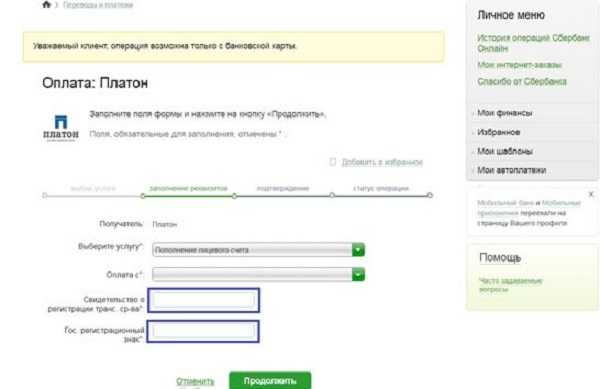 Система "платон". принципы действия.