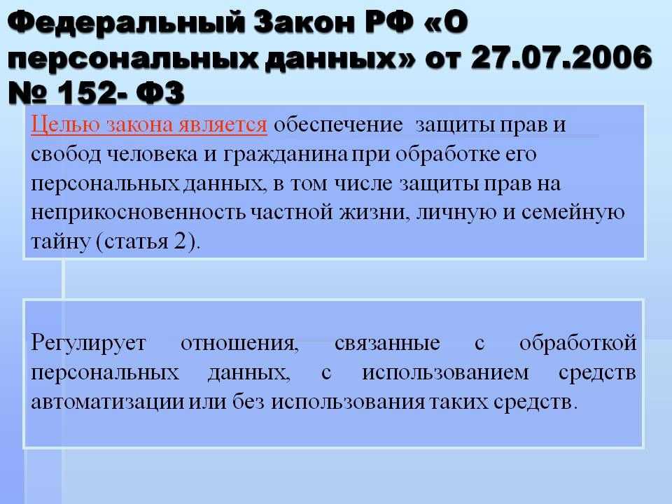 Изменения законодательства с 01.01.2024 в сфере кадрового делопроизводства: - самые свежие новости мира
