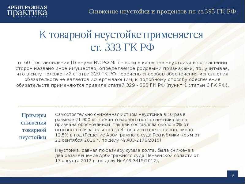 Как оказать давление на должника, чтобы быстрее вернуть долги