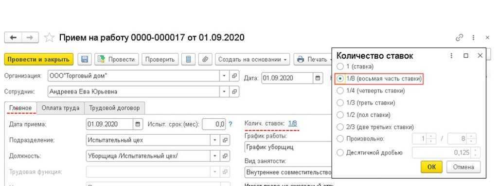Расчет зарплаты, "ночных", праздников и переработок при суммированном учете