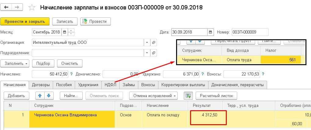 Приказ на отзыв работника из отпуска по производственной необходимости (2024 год)