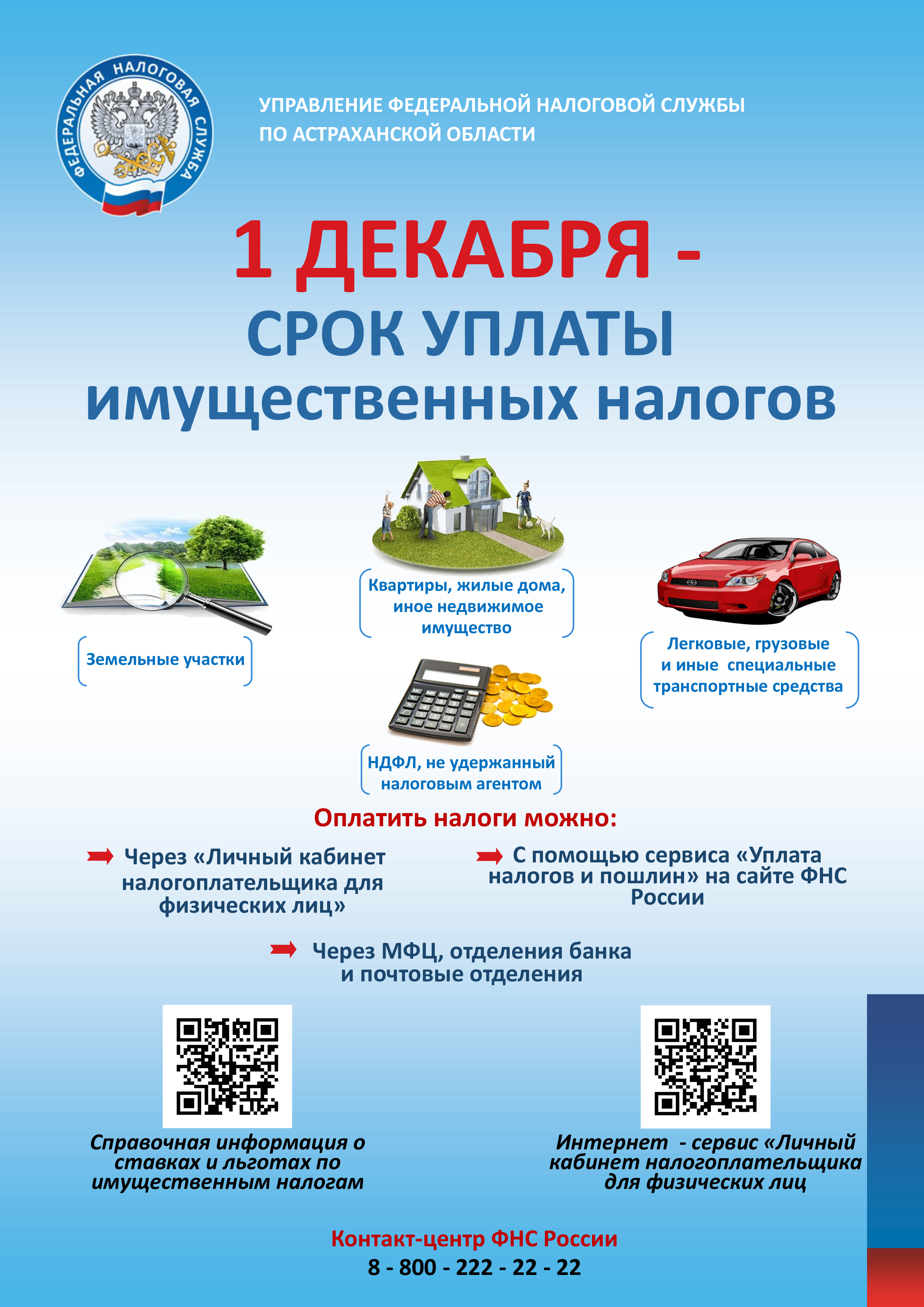 Что изменится в отчётности с 2023 года