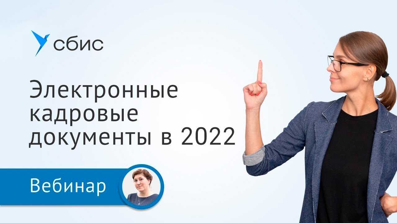 Изменения в 61-н приказе минфина с 2024 года
