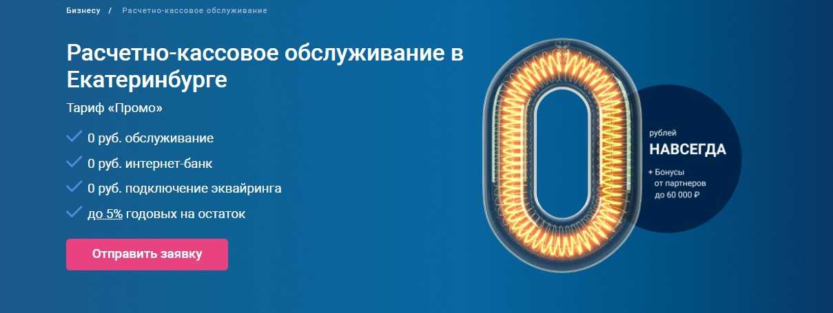 Клиенты псб могут сформировать документы для нового бизнеса за 10 минут