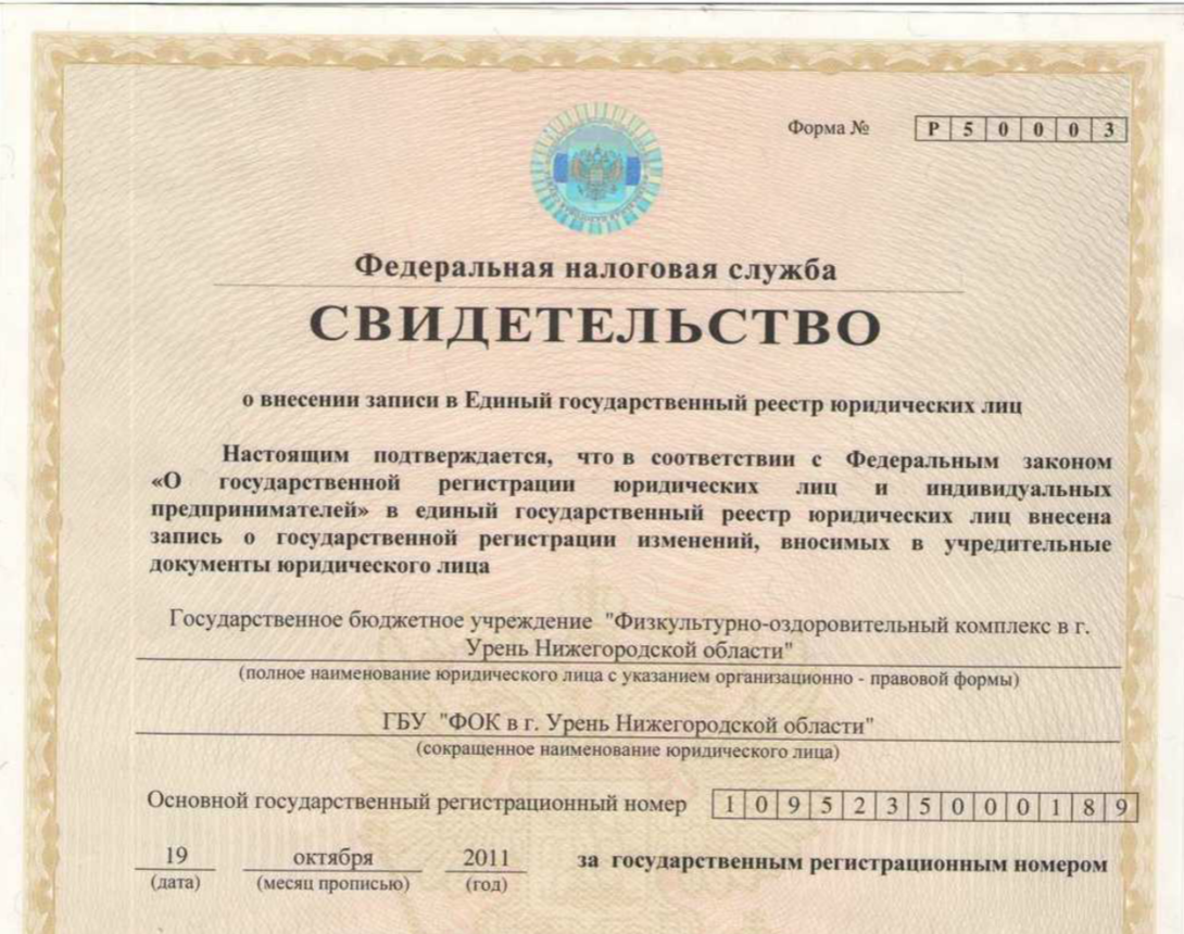 Облачная 1с (аренда)