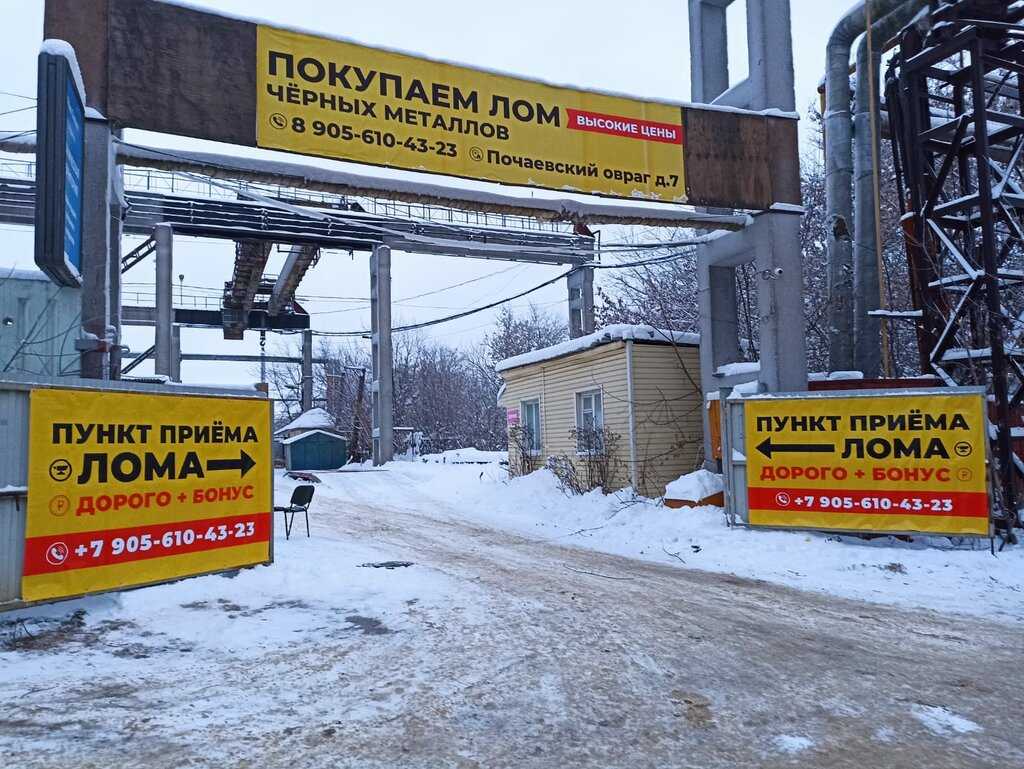 В россии запретили наличные расчеты за покупку металлолома у граждан с 1 октября