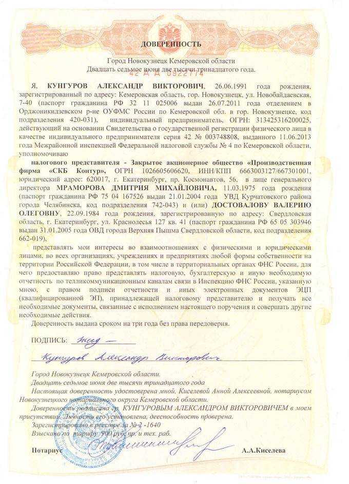 Как грамотно создать холдинг или управляющую компанию. советы эксперта по эффективному бизнес-управлению