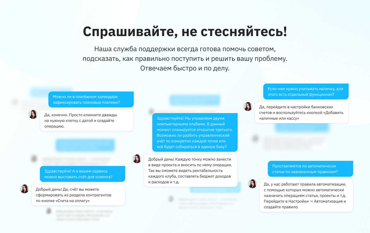 Профессия: бухгалтер