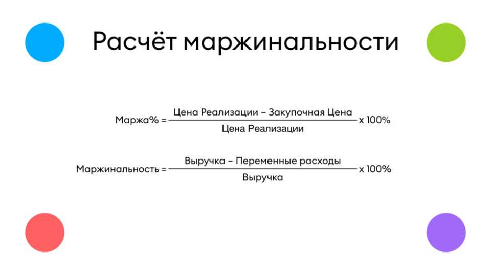 Виды прибыли бизнеса: операционная, маржинальная, чистая, валовая / skillbox media