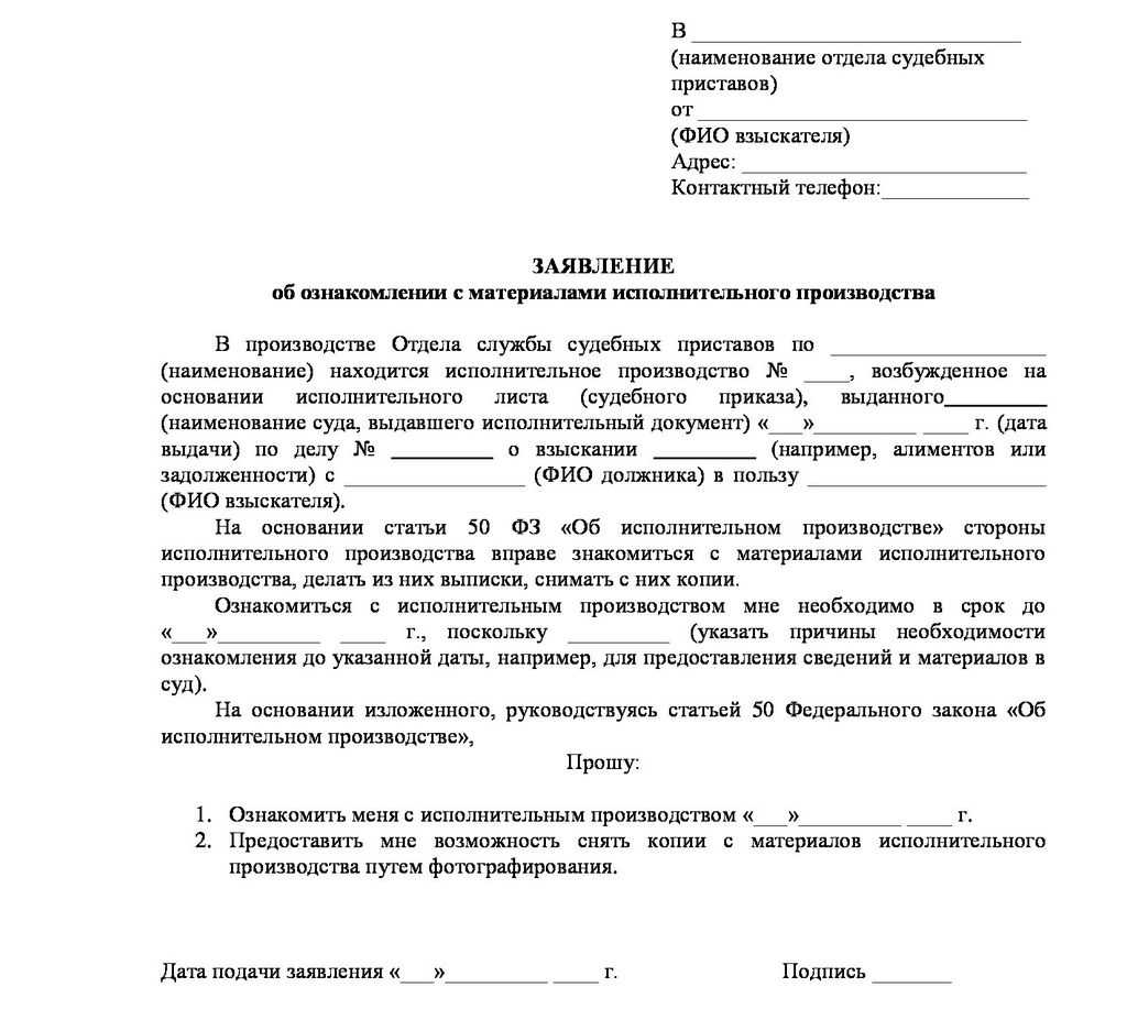 Рассрочка долга по алиментам