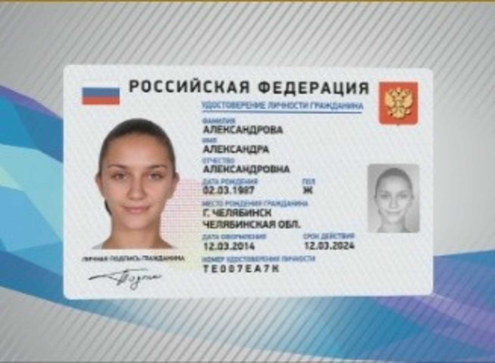 Утвержден перечень случаев,  при которых запрещено и разрешено использовать биометрию