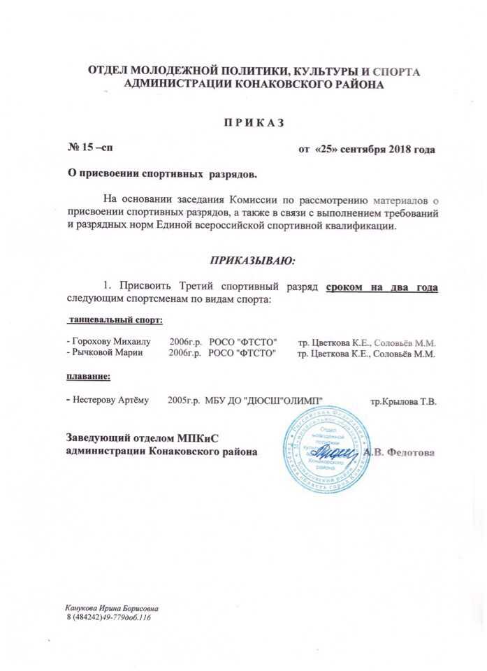 Присвоение и повышение разряда рабочим: как оформить правильно