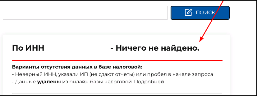 Налоговый календарь бухгалтера за 2024 год