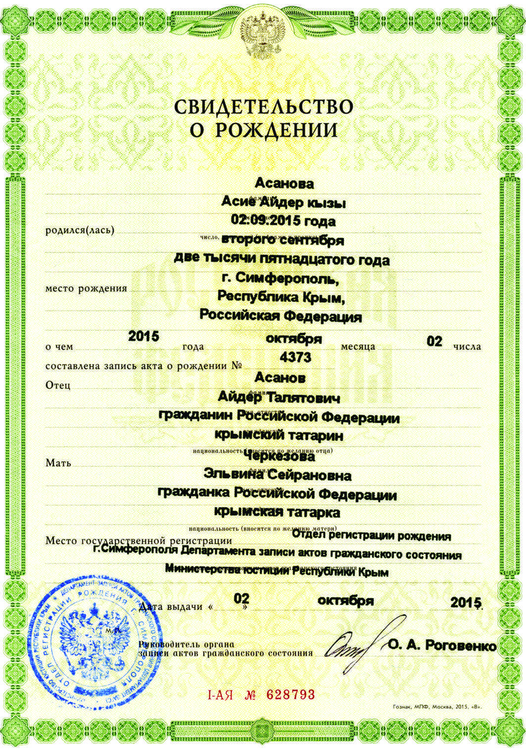 Можно ли ламинировать документы?