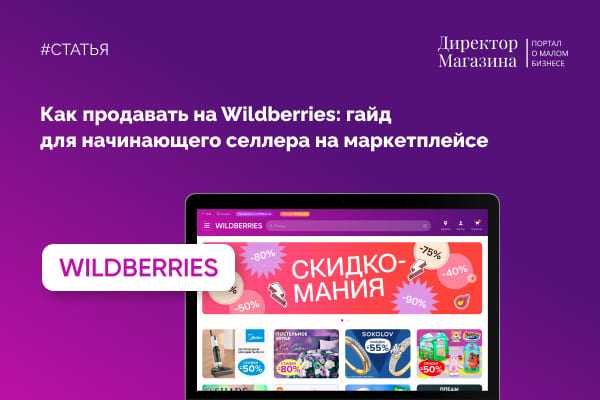 Как работают рекомендательные алгоритмы крупнейших соцсетей и маркетплейсов россии