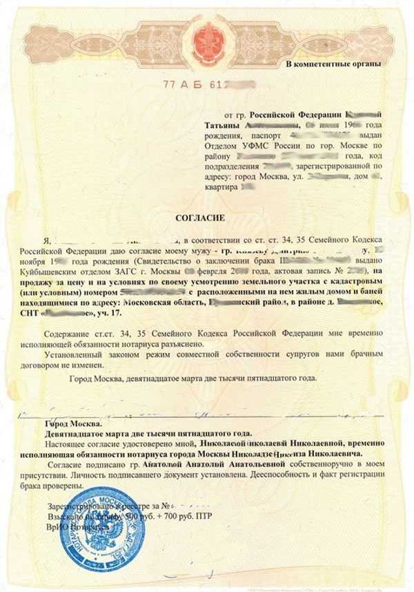 Что можно сделать с долей в квартире, без согласия других собственников?
