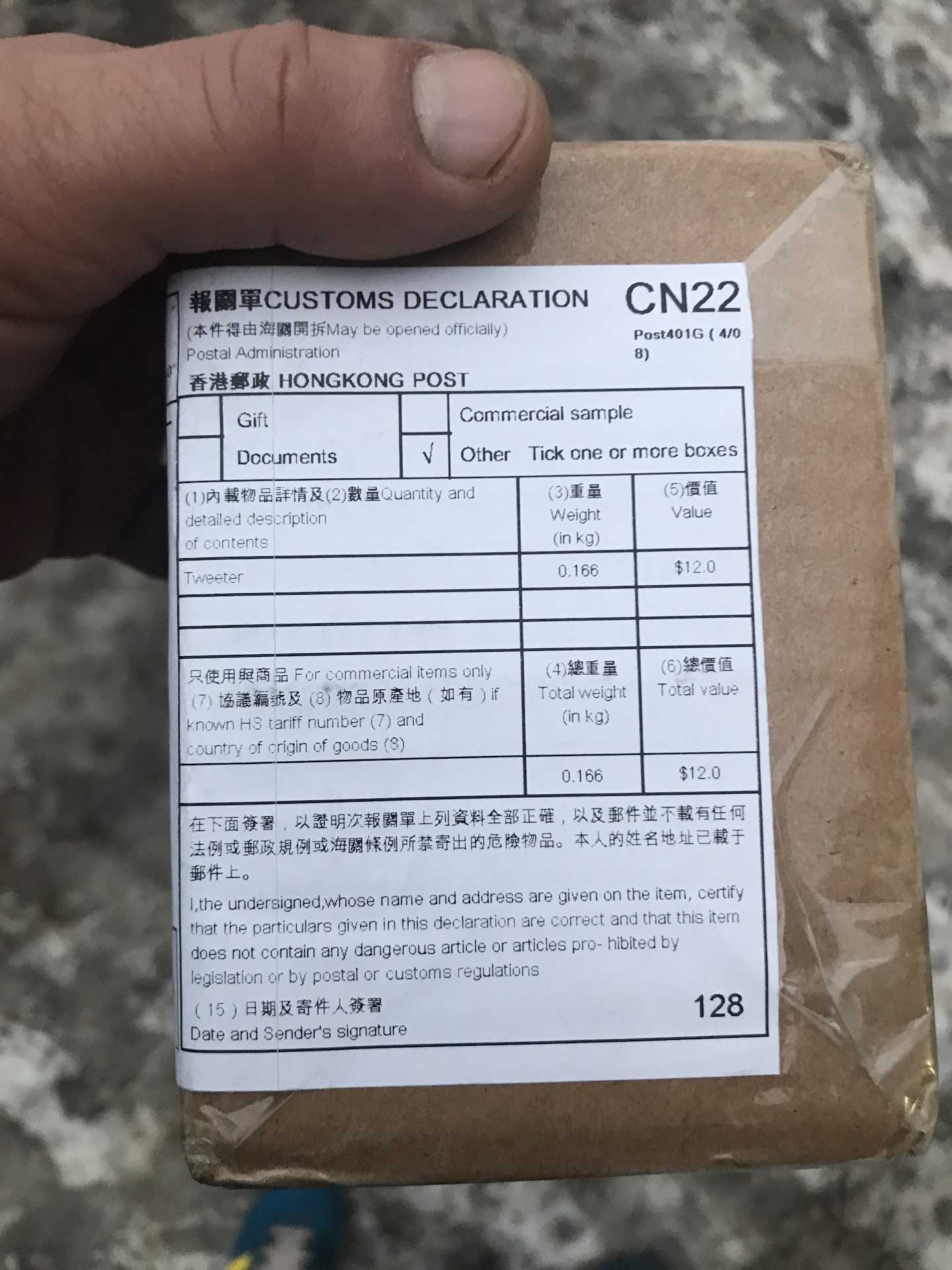 Таможенная декларация cn 22 и cn 23: что это за документы и как их заполнять