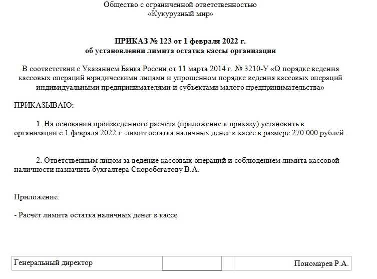 Проведение расчетов между двумя ип с помощью наличных — разрешено ли это
