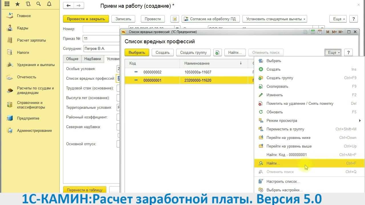 Промсвязьбанк зарплатный проект. характеристика зарплатной карты от промсвязьбанка. как активировать и закрыть карту