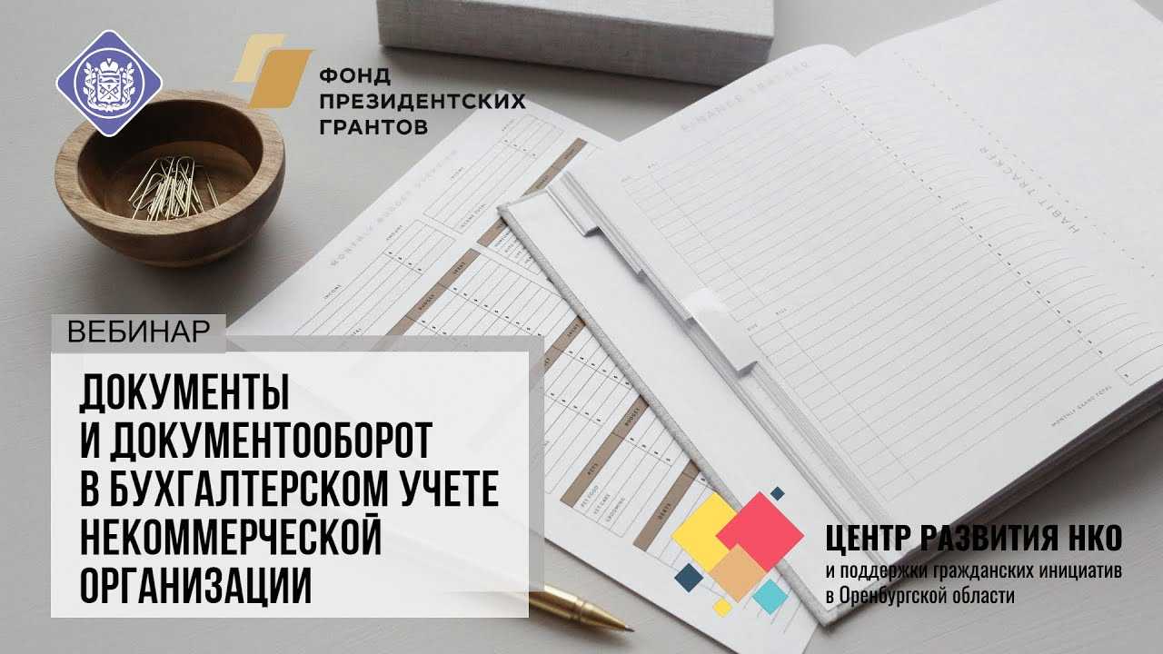 Важные изменения по зарплате и ндфл в 2024 году