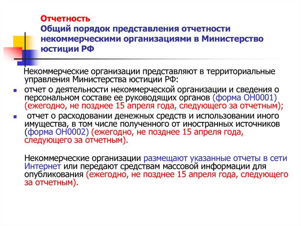 Росстат добавил новые отчеты для предприятий, работающих в сферах образования, науки и инноваций