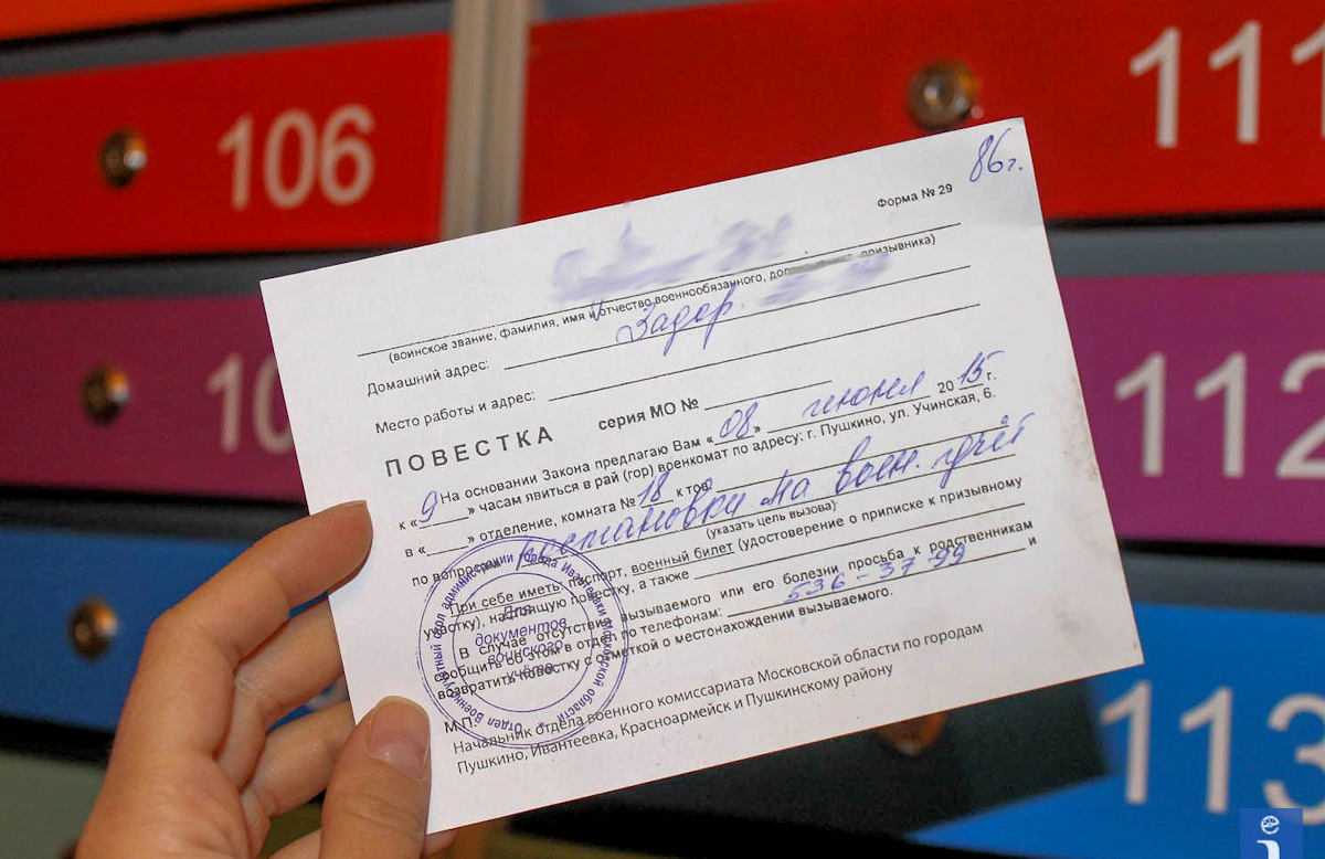Размер штрафов за воинский учет для организаций в 2022 году: что изменилось