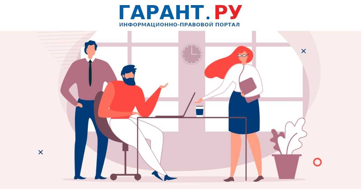 Новые правила трудовых проверок с 1 июля 2024