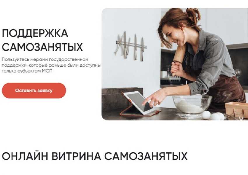 Арбитражный управляющий самозанятый