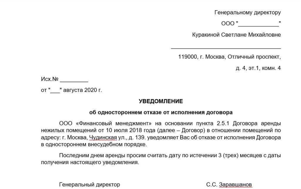 Как арендаторам и арендодателям получить льготы в условиях коронавируса | бух.1с - сайт для современного бухгалтера
