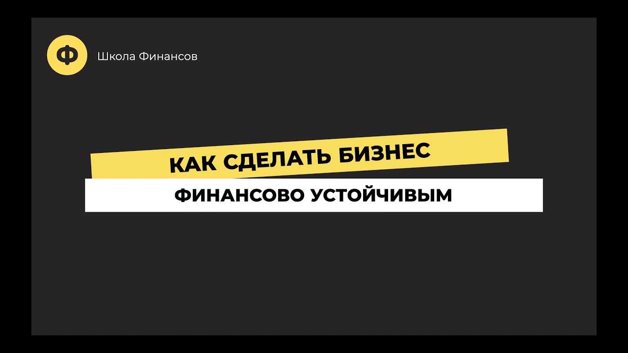 Алгоритм анализа ликвидности предприятия