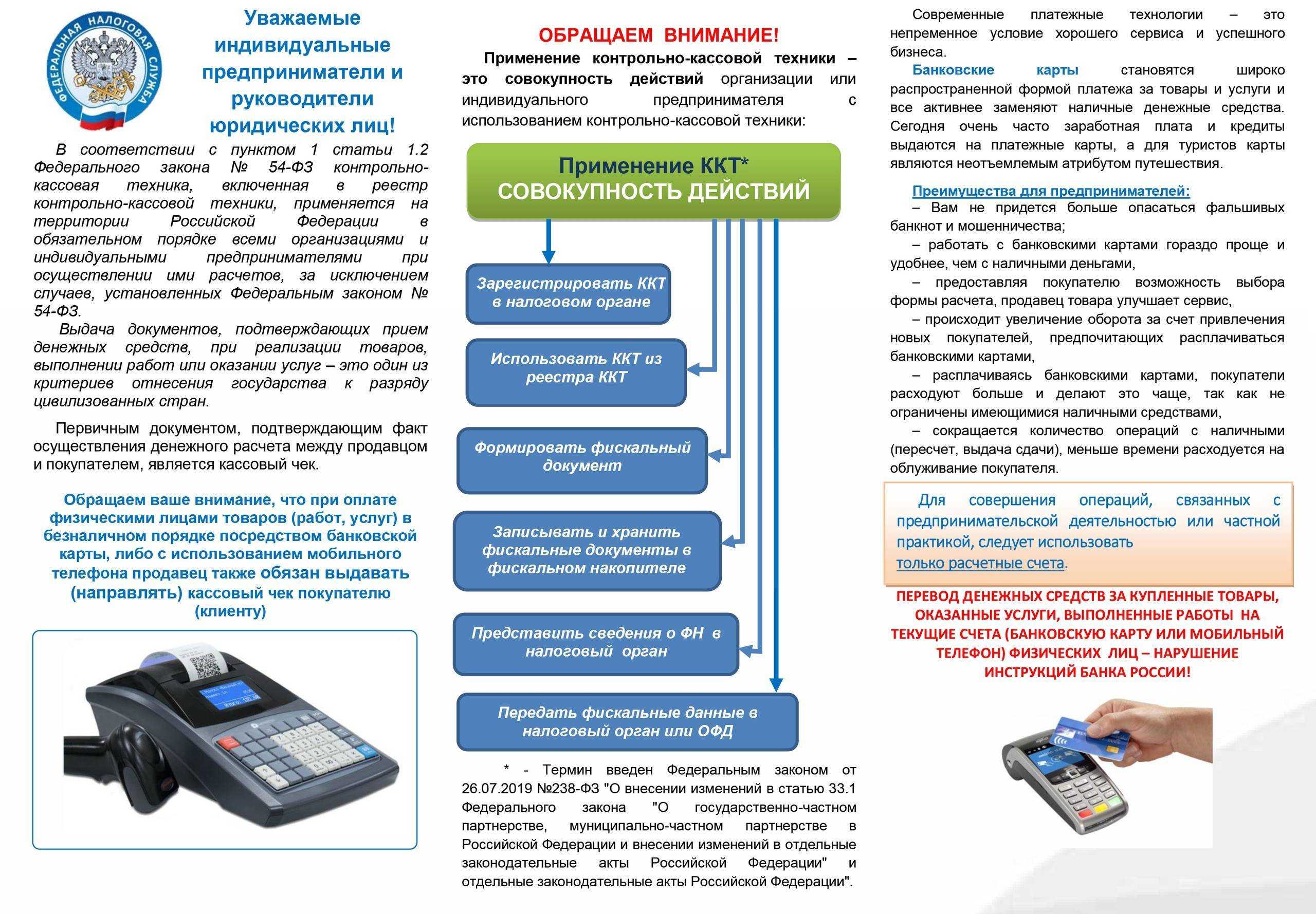 Ооо хочет продать автомобиль физическому лицу ккт нет - авто-портал vezdekhod!