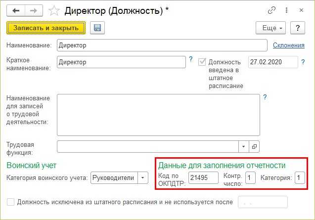 Как и когда начнут рассылать электронные повестки?
