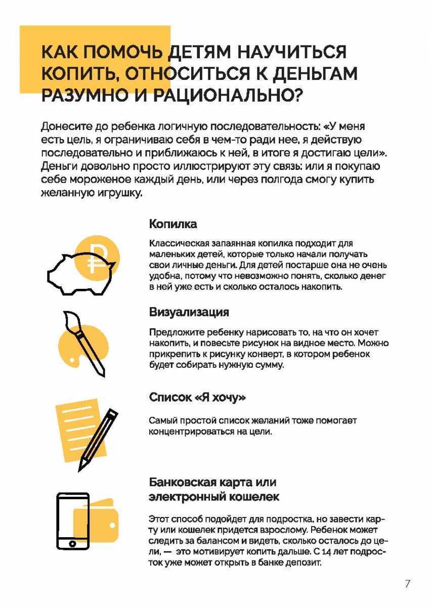 У любой компании, работающей с наличной выручкой, есть необходимость доставлять в банк деньги Рассмотрим основные статьи расходов и способы их сокращения