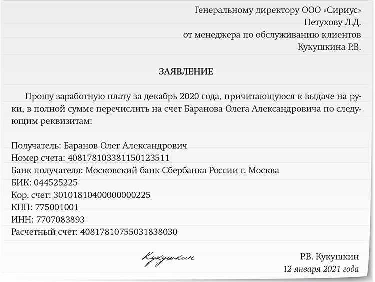 Можно ли получать зарплату на карту киви