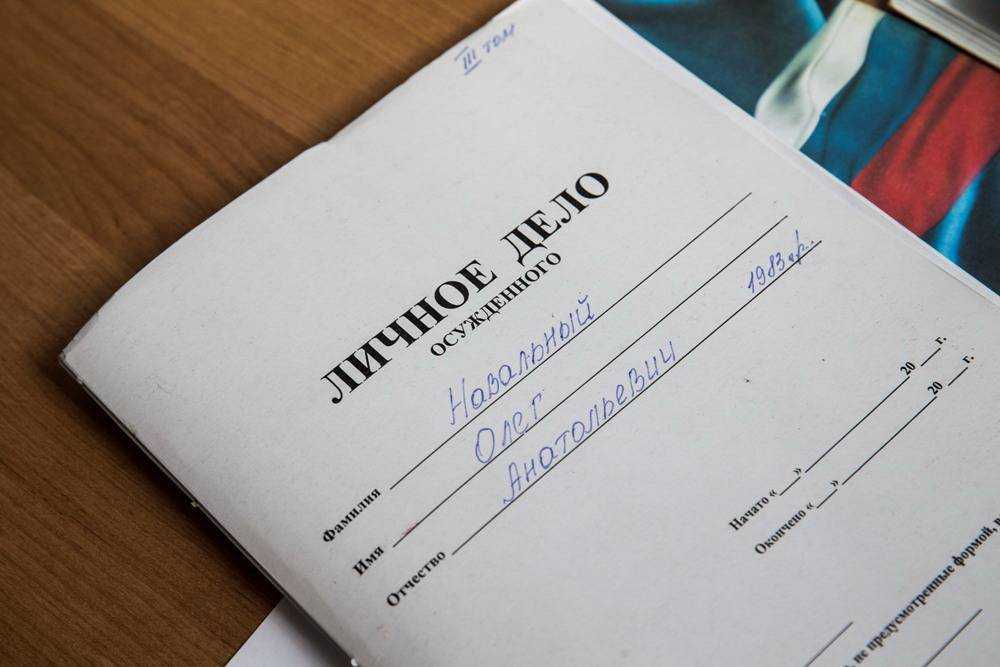 Личное дело работника - как вести, образец дела