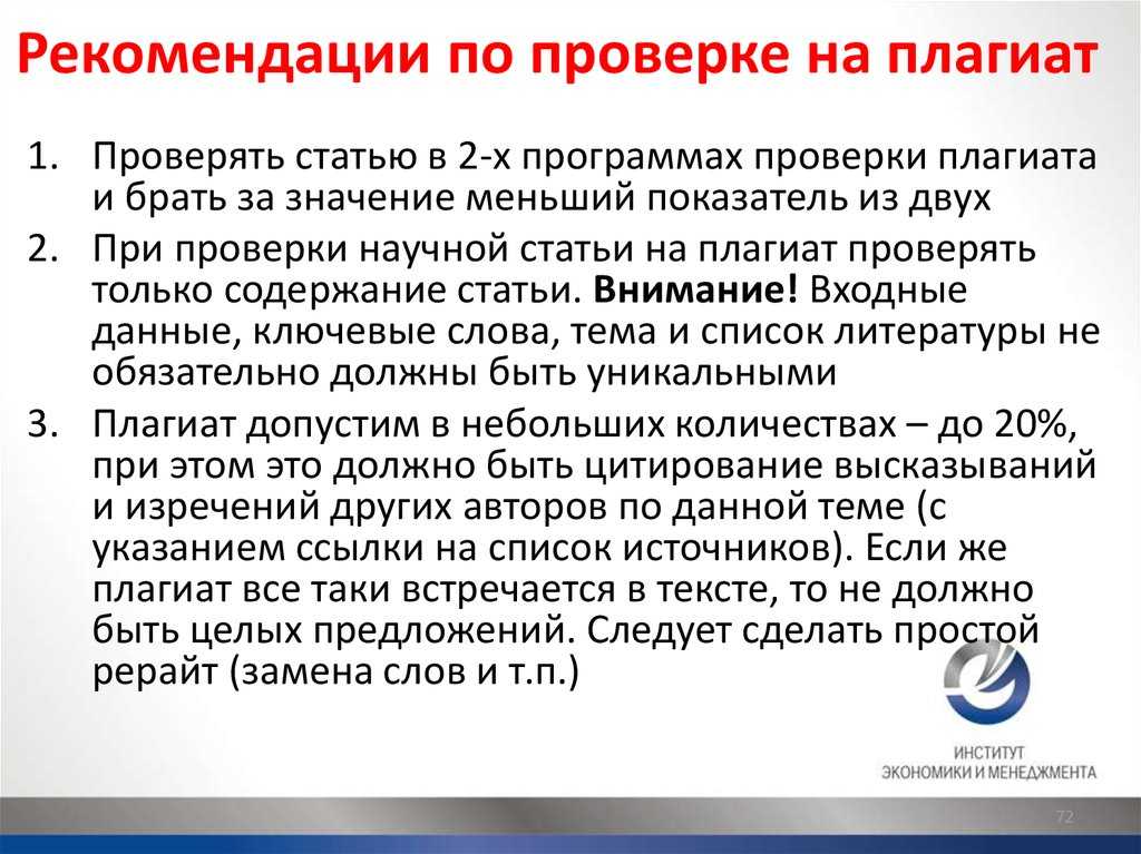 Что такое авторское право - cправка - правовая поддержка