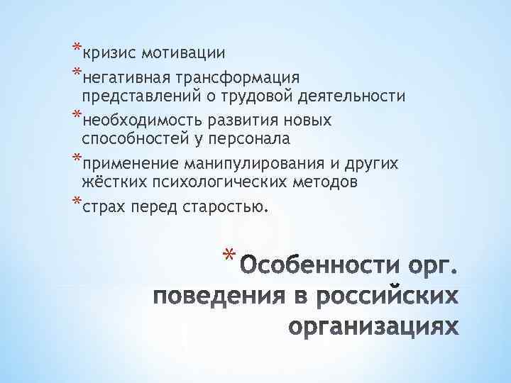 7 вариантов снижения затрат на персонал