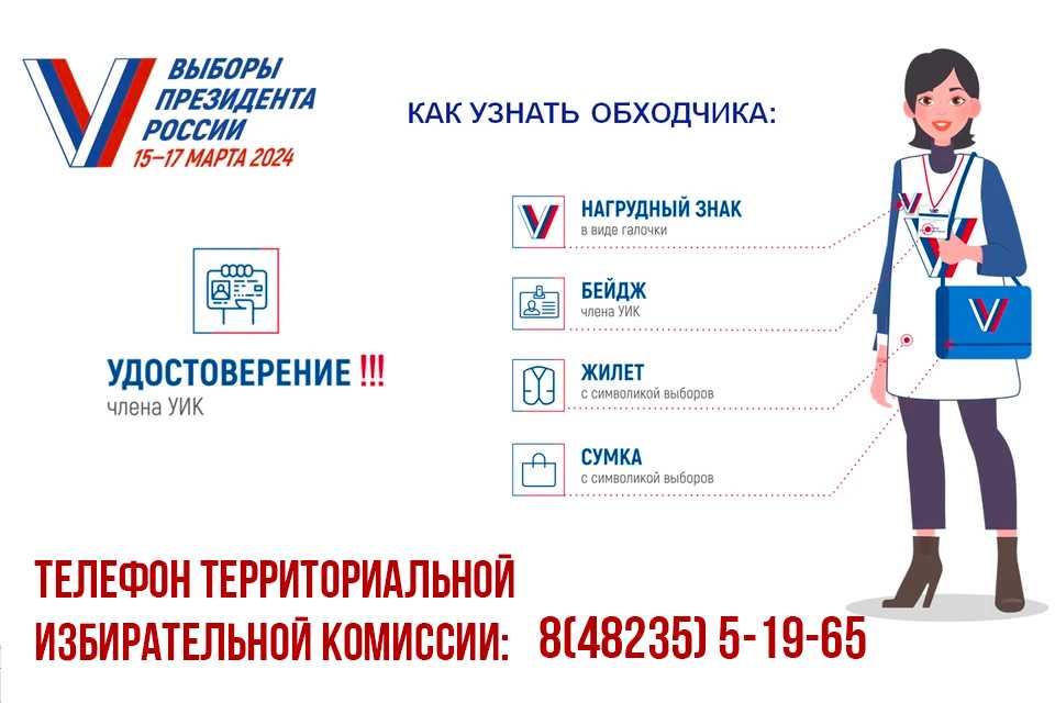 Какой товар подлежит маркировке с 2024 года: полный список официальный