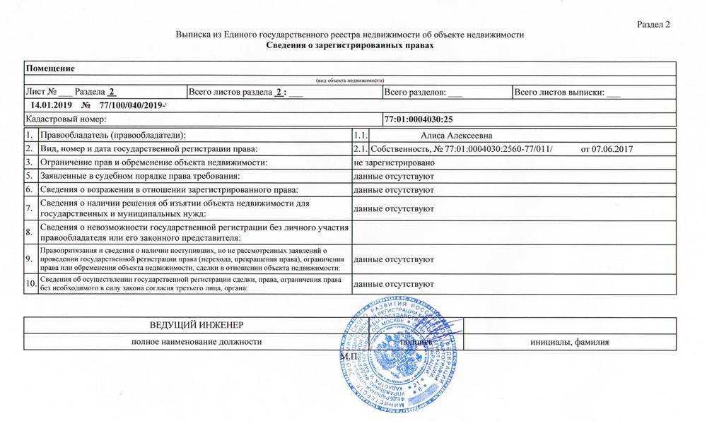 09.11.2023 нужно ли с 2024 года подавать уведомление о сумме налога на имущество? :: разъяснения государственных органов