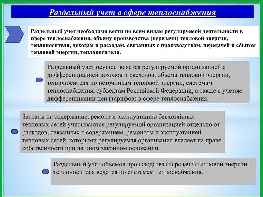 Разница между аналитическим и синтетическим учетом анализ счета