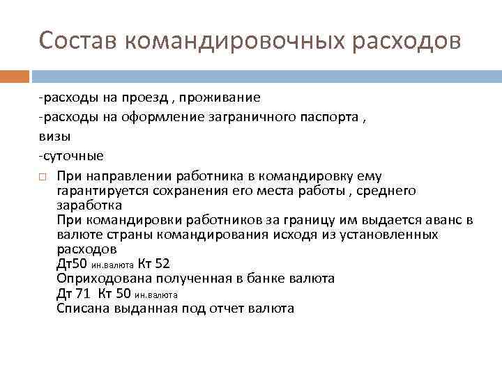 «коррупция — как это горько!» необычные вопросы, на которые не ответил президент | forpost
