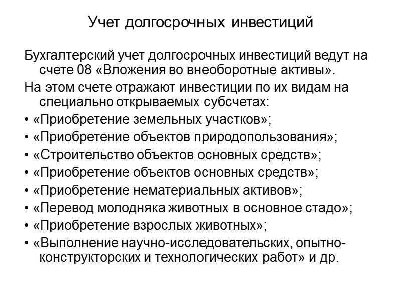 Приказ минфина рф от 10.12.2002 n 126н — редакция от 06.04.2015 — контур.норматив