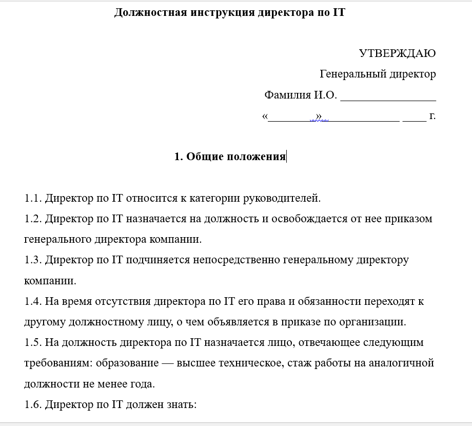 Исполнительный директор и управляющий директор - 7 главных отличий для изучения