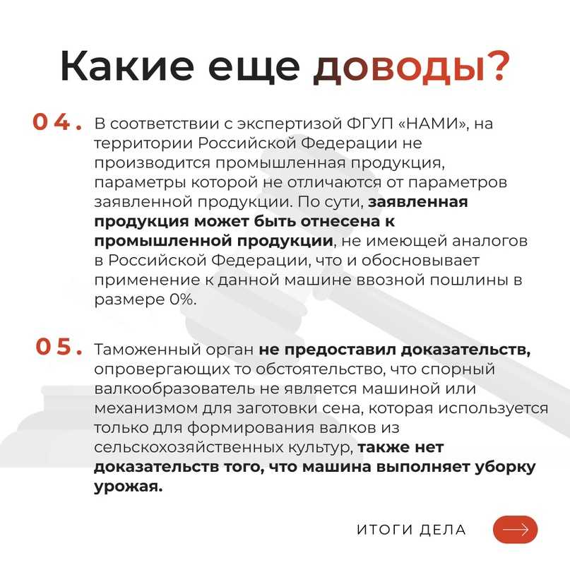 Оспаривание сделок должника при банкротстве в 2024 году | fcbg