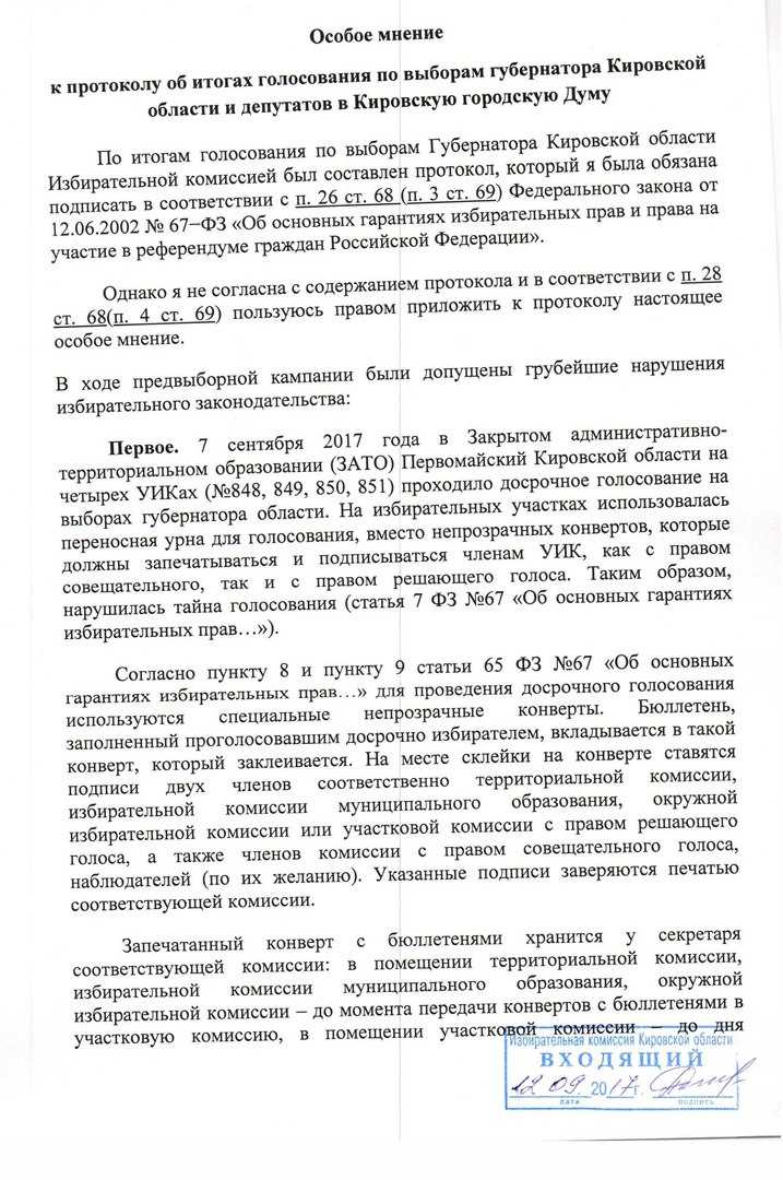 Является ли фото юридическим документом