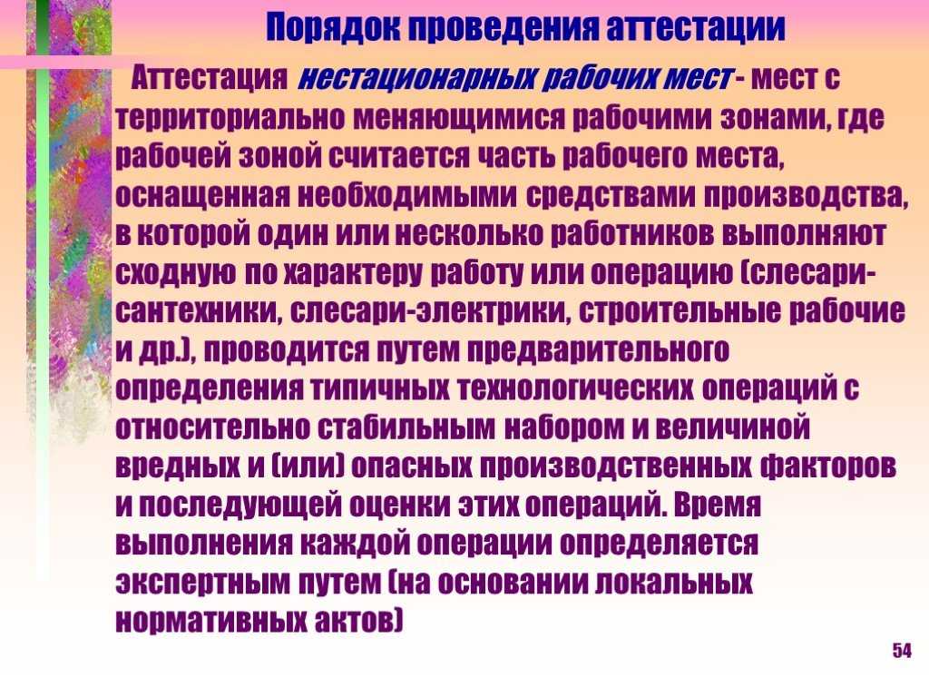 Как зарегистрировать обособленное подразделение