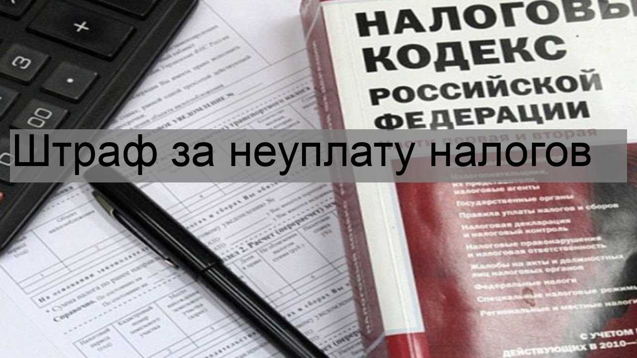 Новый коап рф | бух.1с - сайт для современного бухгалтера