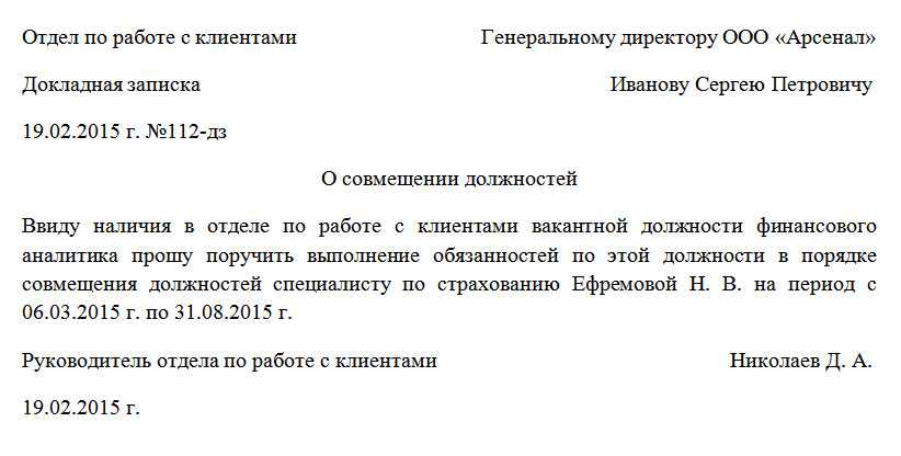 Консультантплюс краснодар - что входит в понятие "расширение зон обслуживания" по трудовому кодексу?